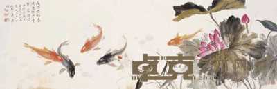唐云 吴青霞 1947年作 鱼乐图 横幅 58×180cm